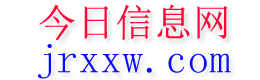 平塘今日信息网